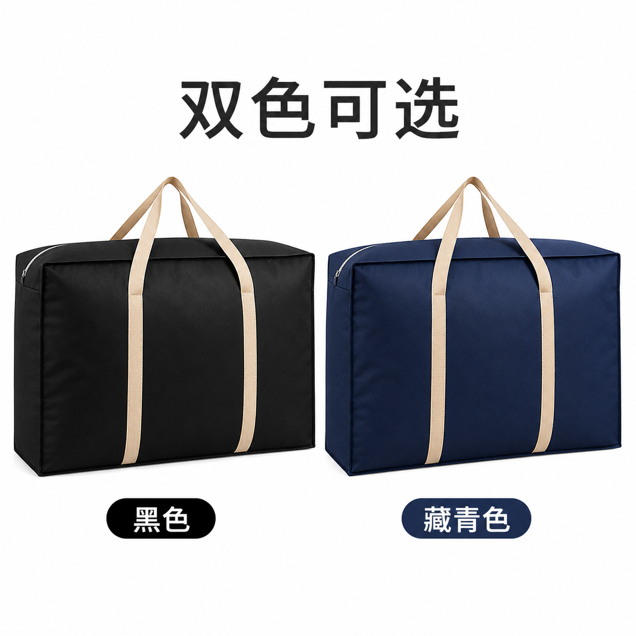 黑色和藏青色可选