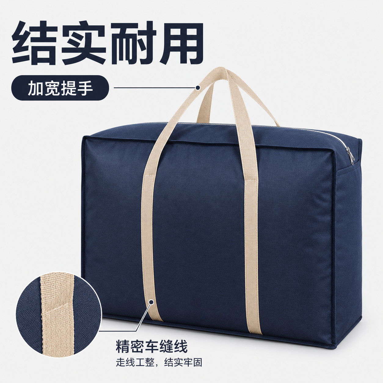 加宽提手细节
